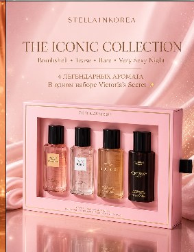 The Iconic Collection